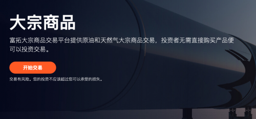 正规的大宗商品交易平台，让投资者少走弯路