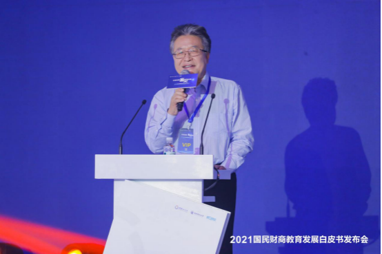 微淼财商教育白皮书为财商教育的未来发展提供数据指导和理论支持