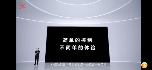 美的、讯飞、北汽等300家企业与鸿蒙合作，共建智慧生态