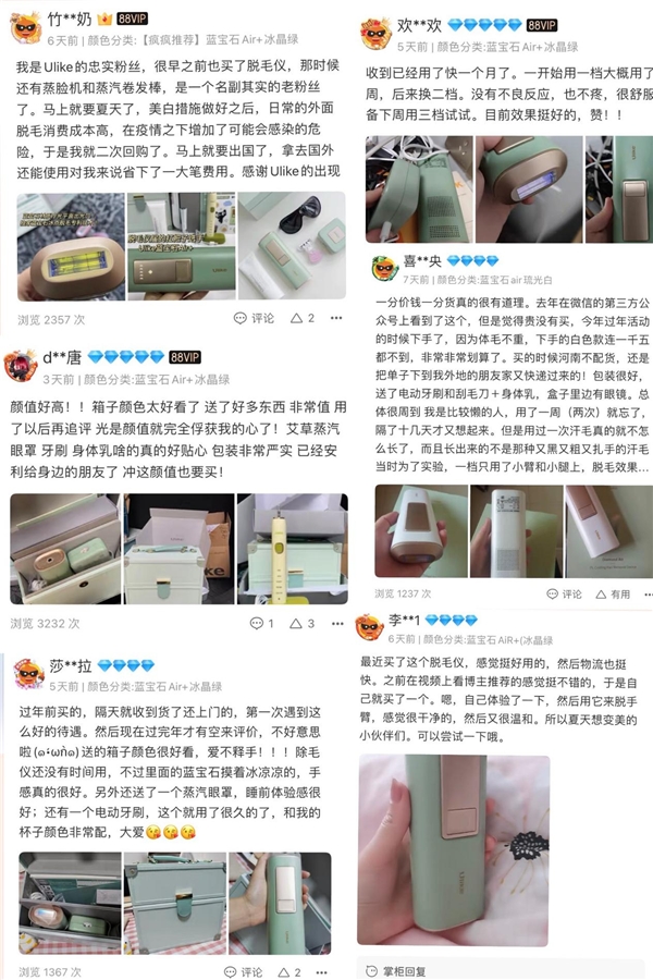 硬核产品力加持，助力Ulike脱毛仪全球热销