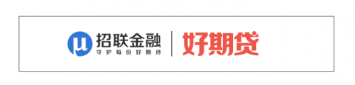 好期贷详细操作攻略，别成为最后一个知道的