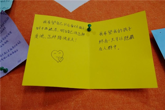 关怀自闭症儿童 喜马拉雅携《森林旅店》等绘本走进北京星星雨教育研究所