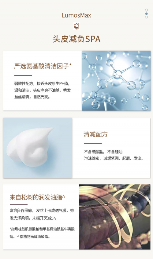 面对毛躁干枯的头发到底如何是好？乐霂洗养护三步曲为年轻人护发减负