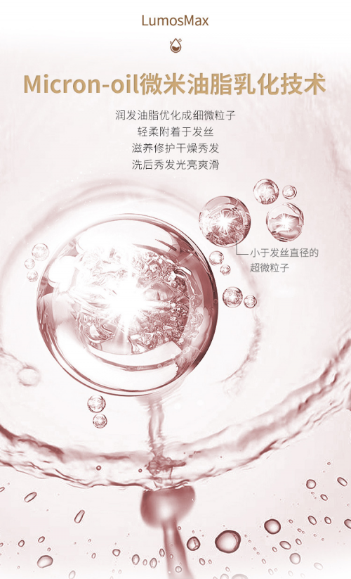 面对毛躁干枯的头发到底如何是好？乐霂洗养护三步曲为年轻人护发减负