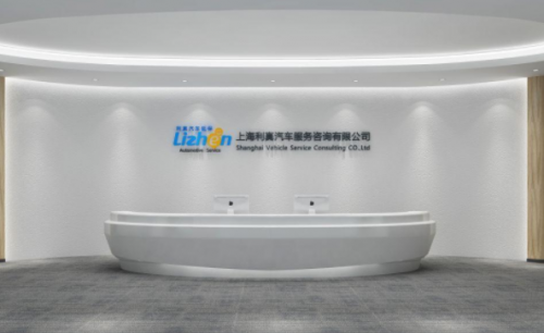 上海利真解码企业吉祥物发布司歌，打造企业品牌文化IP