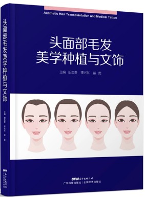 大麦植发注重经验分享，李兴东院长著作成消费者科普级读物