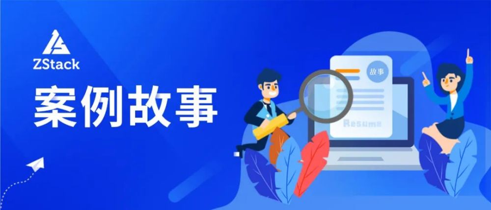 ZStack Cloud助力上海财经大学建设大数据AI实训云平台