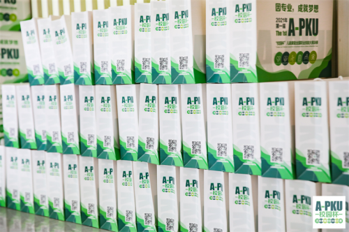 直击A-PKU“校园杯”决赛现场，一键查收选手精彩瞬间！