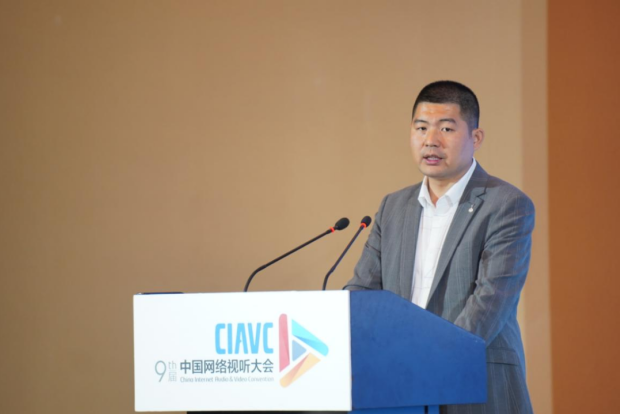 第九届中国网络视听大会‘视听赋能新消费’论坛，聚焦网络视听发展新格局