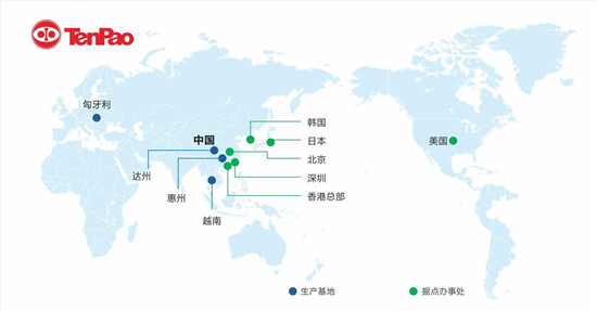 天宝集团越南生产基地建成投产 进一步完善全球化产能布局