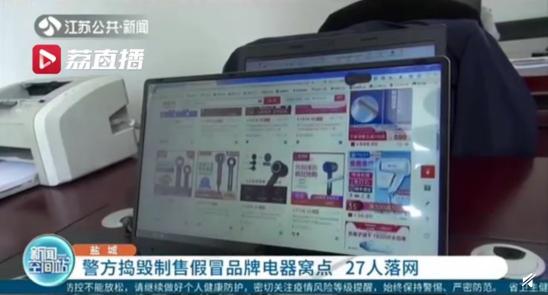 拒绝营销陷阱，别再被这些“科技新名词”糊弄了！