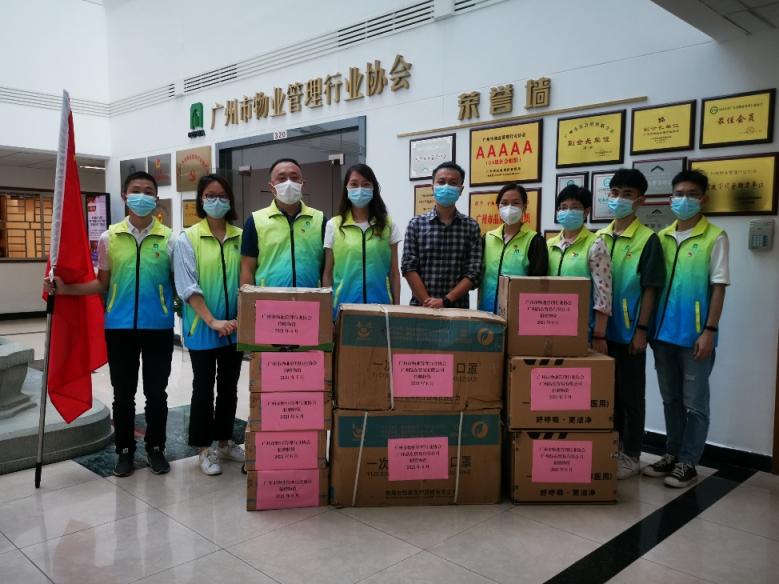 发挥供应链能力支援广州疫情防控 京东工业品捐赠近10万件防疫物资