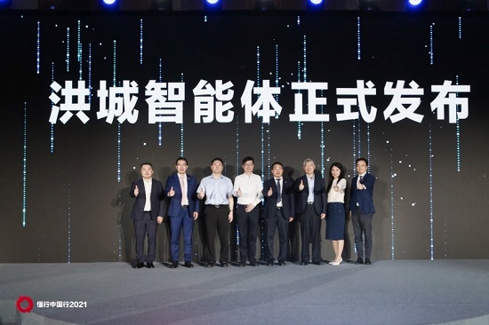 十大场景协奏曲 洪城智能体再度插上智慧翅膀