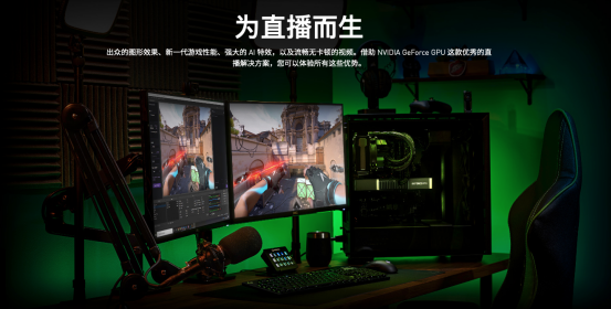 王者“Ti”度再次来袭，耕升 GeForce RTX 3070 Ti 正式解禁