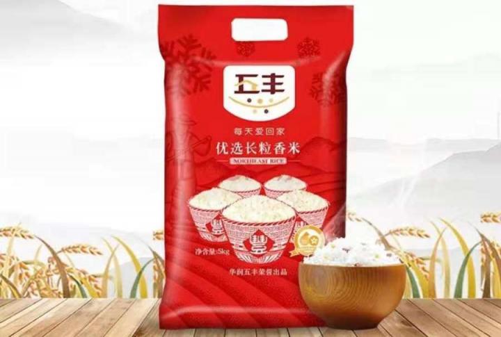 618“真快乐”粮油调味品仅9.9 带你品尝家的味道