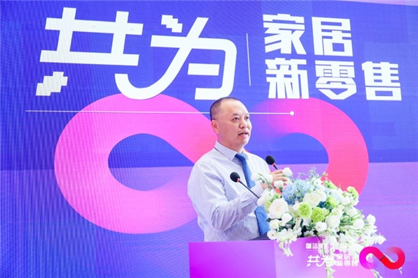蓝景丽家与齐家网共为家居新零售 齐家·共享家装体验馆蓝景丽家店正式开业