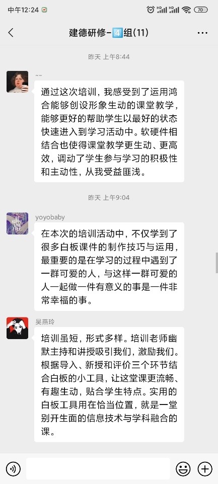 鸿合照亮计划