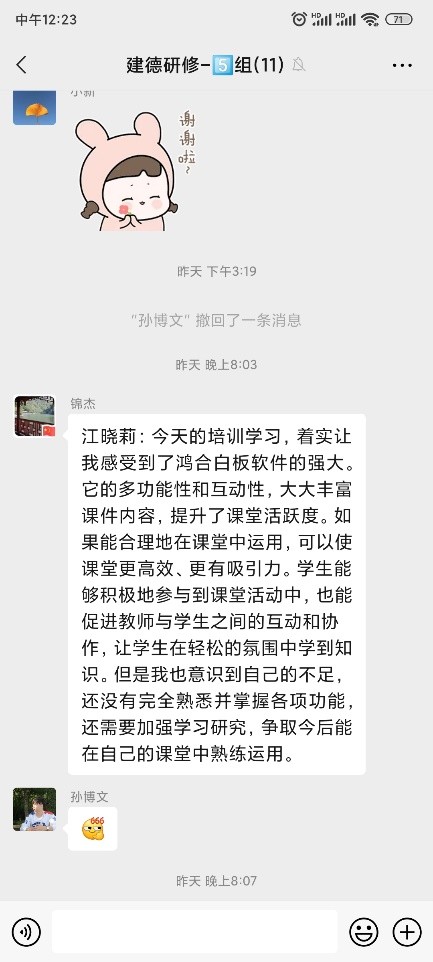 鸿合照亮计划