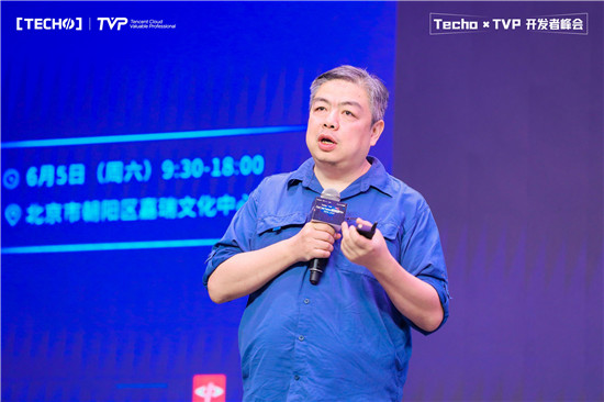 创下国内 Serverless 峰会新记录！第二届 Techo TVP 开发者峰会闪耀北京