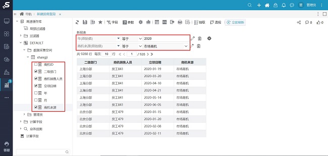 数据分析报告繁琐又费时？试试一键刷新的Smartbi