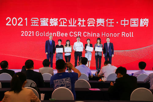 构建绿色新生态，践行可持续发展 柯尼卡美能达蝉联入选“金蜜蜂企业社会责任·中国榜”