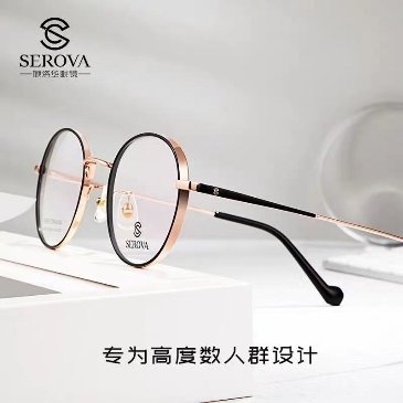 施洛华眼镜全面助力618，让消费者“购”的放心，“购”的开心！