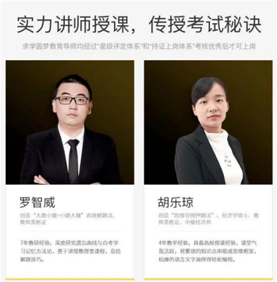 恒企自考，怪不得你这么受欢迎