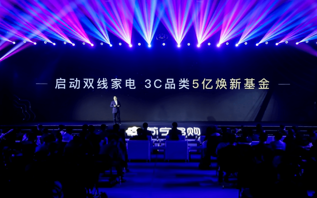 618加速释放以旧换新需求，苏宁一站式换新获市场青睐