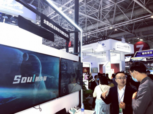 Soul：维护网络安全 严惩杀猪盘