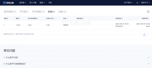 欧科云链OKLink推波卡生态数据，“直播”Kusama拍卖