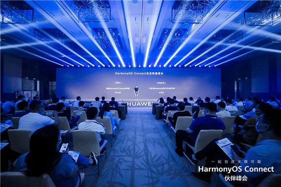 HarmonyOS Connect伙伴峰会厦门站召开 多款鸿蒙生态新品亮相