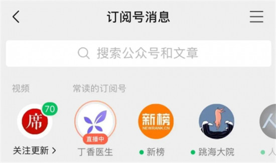 企业微信+探马SCRM赋能家装行业私域运营新增长