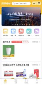 同驿科技CEO郑邦强：房券置换是酒店降本增效的重要推手