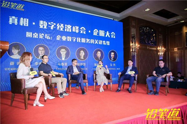 不说谎的榜单揭晓！易快报获铅笔道2021真榜人事财税TOP20