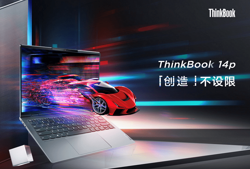 快讯！联想SMB 618销售额破21亿！豪夺京东三榜第一！