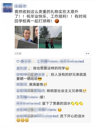 毕业季万元单反换笔记本送保安小哥，网友：这样的兄弟哪里领？