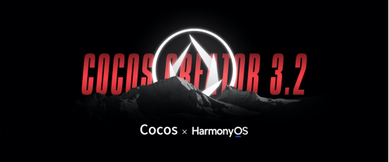 Cocos 技术沙龙上海站举行 现场解读Cocos 3D能力