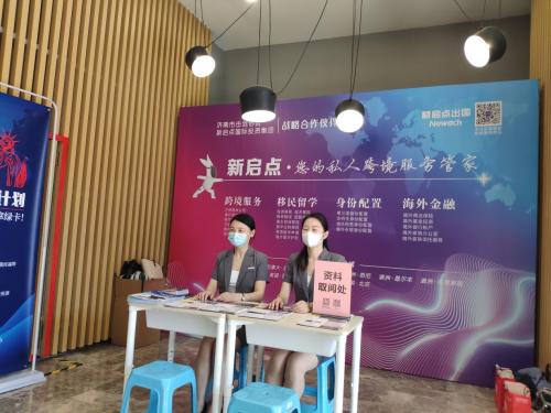新启点承办“济剑协会杯”青少年击剑公开赛隆重举行