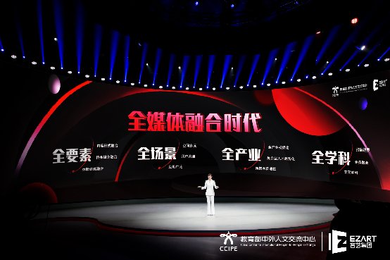 赋能数字文创新未来，容艺全媒体中心盛大开幕