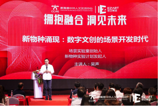 赋能数字文创新未来，容艺全媒体中心盛大开幕
