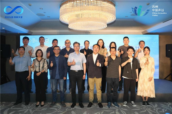声入“云”端，线上较量大比拼！