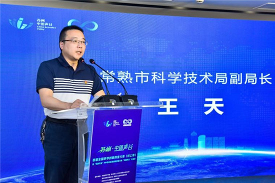 声入“云”端，线上较量大比拼！
