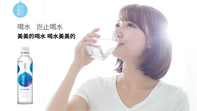 可以喝的玻尿酸饮用水获“年度新锐品牌饮品”奖 水肌泉开辟健康饮品新时代