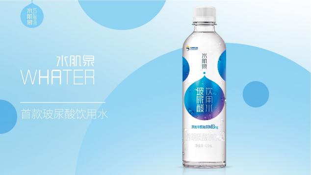 可以喝的玻尿酸饮用水获“年度新锐品牌饮品”奖 水肌泉开辟健康饮品新时代