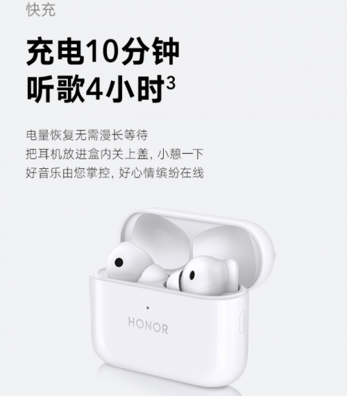 张欣尧成功挑战荣耀Earbuds 2 SE 32小时续航，6月25日首销开启