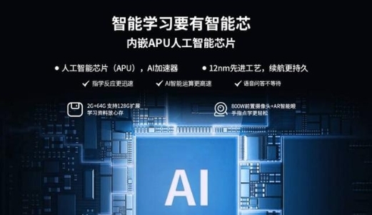 2021Q1中國(guó)平板電腦市場(chǎng)同比增長(zhǎng)67.6%，多品牌搭載聯(lián)發(fā)科處理器