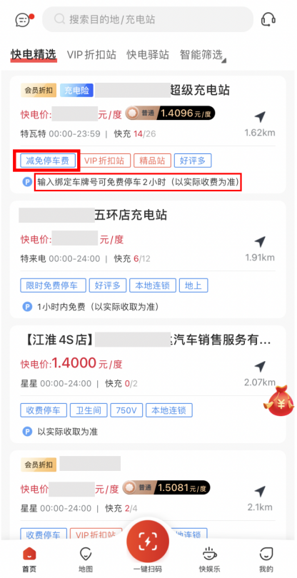 当代年轻人消费法则，快电教你省钱大法