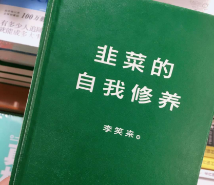 当代年轻人消费法则，快电教你省钱大法