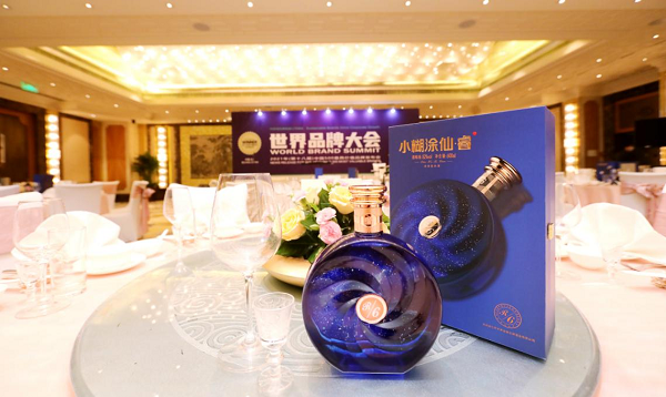世界品牌大会，小糊涂仙荣誉加持