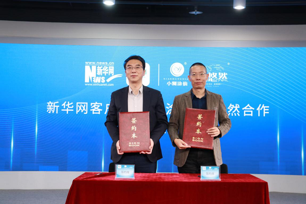 世界品牌大会，小糊涂仙荣誉加持